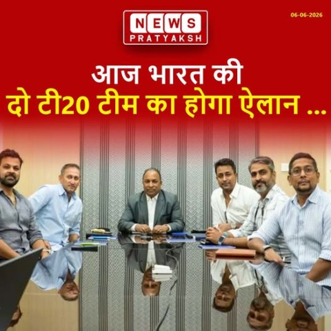 भारतीय क्रिकेट कंट्रोल बोर्ड (BCCI) की सिलेक्शन कमेटी शनिवार (6 जून) को बैठक करने वाली है. जिसमें इंग्लैंड, आयरलैंड और एशियन गेम्स के लिए T20 स्क्वाड का ऐलान किया जाएगा. BCCI की प्रस रिलीज के अनुसार, सिलेक्शन कमेटी BCCI मुख्यालय 'मुंबई' में बैठक करेगी और
