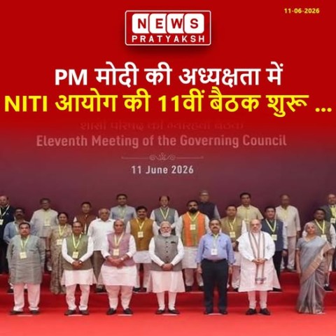 प्रधानमंत्री नरेंद्र मोदी गुरुवार की अध्यक्षता में आज गुरुवार को यहां राष्ट्रपति