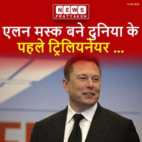 स्पेसएक्स के शेयर $135 से बढ़कर $166.90 तक पहुंचे