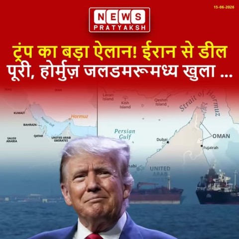 अमेरिकी राष्ट्रपति डोनाल्ड ट्रंप ने ट्रुथ सोशल पर पोस्ट किया,