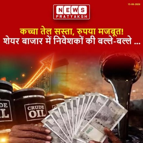 यूएस-ईरान शांति समझौते से शेयर बाजार झूमा; सेंसेक्स 1,112 और निफ्टी 335 अंक चढ़ा :