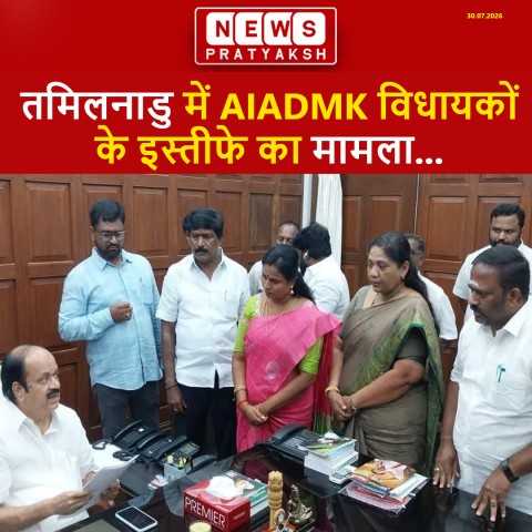 तमिलनाडु में दल-बदल विवाद: AIADMK की याचिका पर सुनवाई 4 अगस्त तक टली, स्पीकर ने एडप्पादी पलानीस्वामी को किया तलब