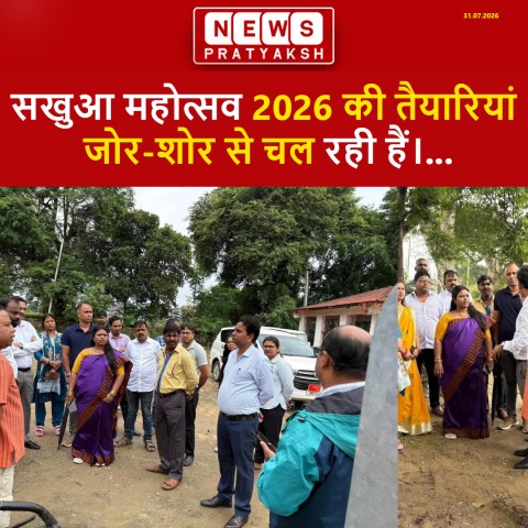 सखुआ महोत्सव 2026 की तैयारियां तेज, महापौर ने उद्घाटन स्थल इक्कीसो महादेव का किया निरीक्षण