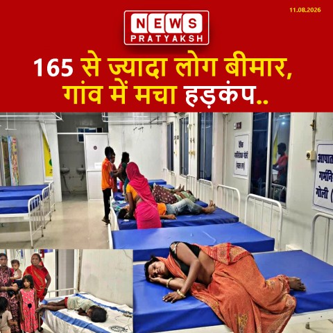खगड़िया में सत्यनारायण पूजा का प्रसाद खाने से 165 से ज्यादा लोग बीमार, गांव में मचा हड़कंप