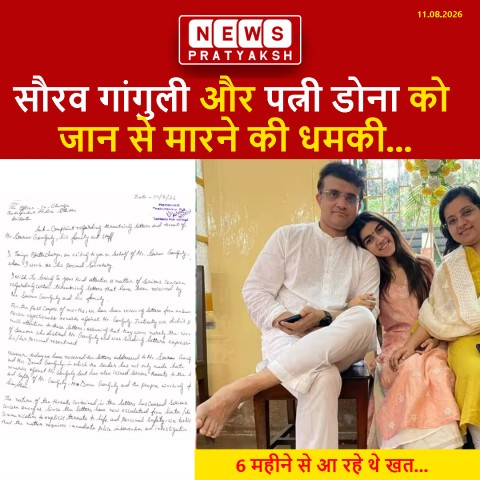 सौरव गांगुली और पत्नी डोना को जान से मारने की धमकी, 6 महीने से आ रहे थे खत; पुलिस जांच में जुटी